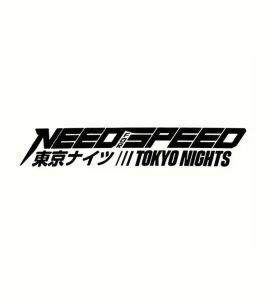 NeedForSpeed Dekal